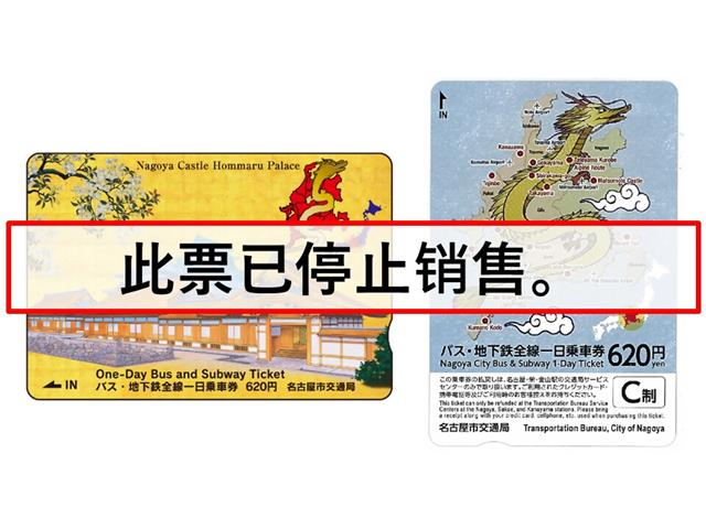 ticket image