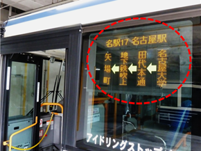 バスの入り口横の系統名と経由の表示例