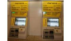 マナカ対応券売機の画像