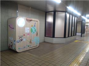 金山駅授乳室ブース外観