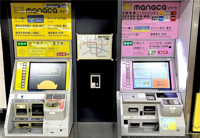 券売機の画像。左が黄色の券売機、右がピンク色の券売機