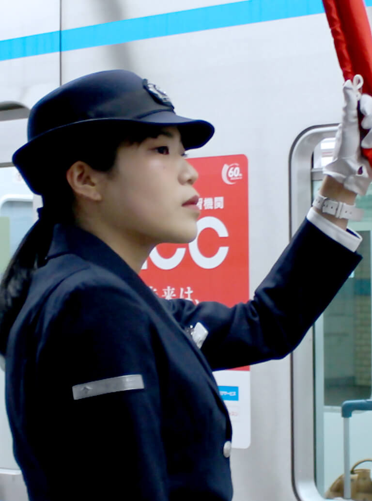 駅務員の写真、夢・目標