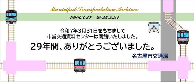 これまでのご愛顧に感謝を伝える画像