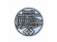 銘板キーホルダー（レトロでんしゃ館開館25周年記念グッズ）画像