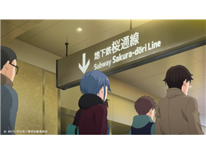 場面写真（桜通線乗換通路）