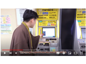 駅で撮影された乗車券の購入場面