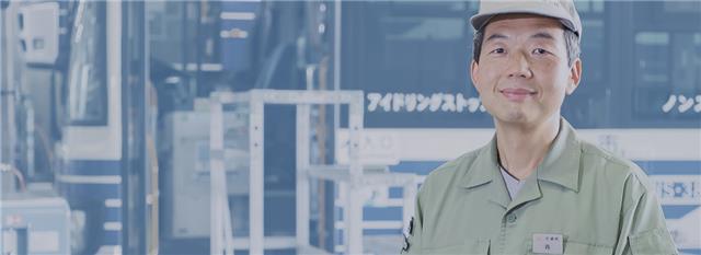 緑営業所 整備係 技師 森 雅彦