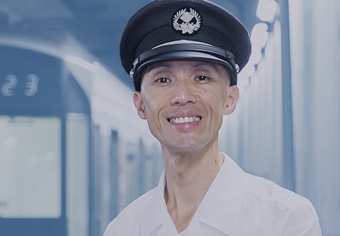 桜通線運転区　入換助役 中山  善仁