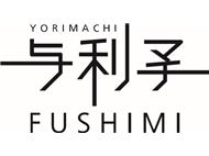 ヨリマチFUSHIMI写真