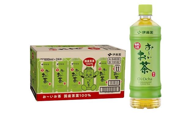 お～いお茶の写真