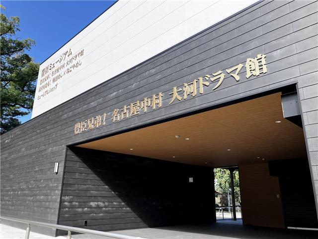 豊臣ミュージアムの写真