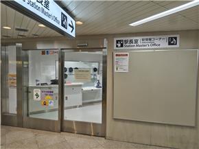 名城公園駅授乳室入口