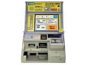 自動券売機の写真