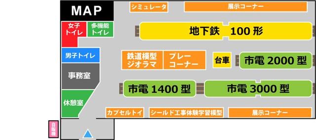 館内案内図