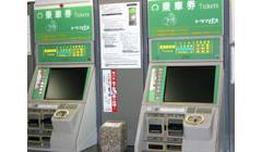 券売機の画像