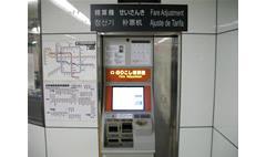 精算機の画像
