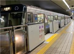 地下鉄の可動式ホーム柵の写真