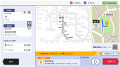 地下鉄経路等の表示