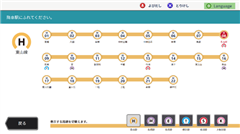 駅番号で探す